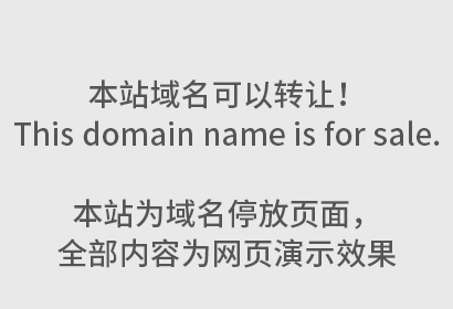 什么是立体商标？立体商标的显著性问题有哪些？